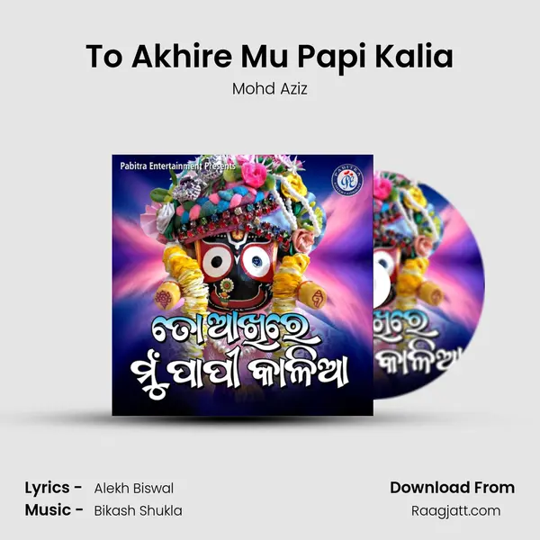 To Akhire Mu Papi Kalia - Mohd Aziz mp3 song