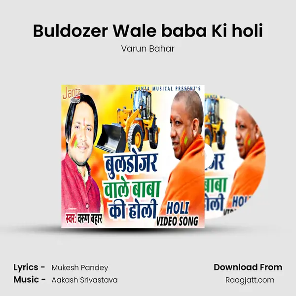 Buldozer Wale baba Ki holi - Varun Bahar album cover 