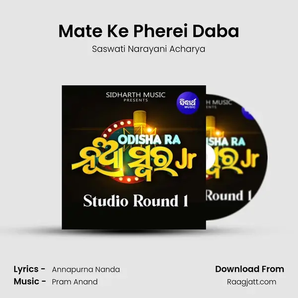 Mate Ke Pherei Daba mp3 song