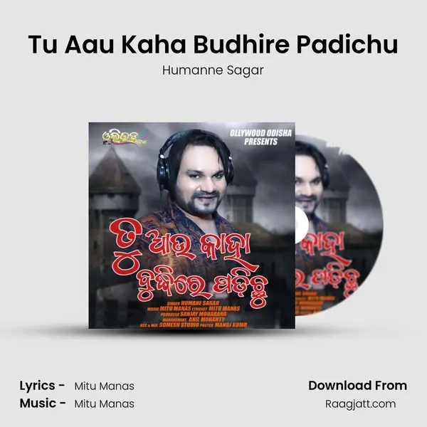 Tu Aau Kaha Budhire Padichu mp3 song