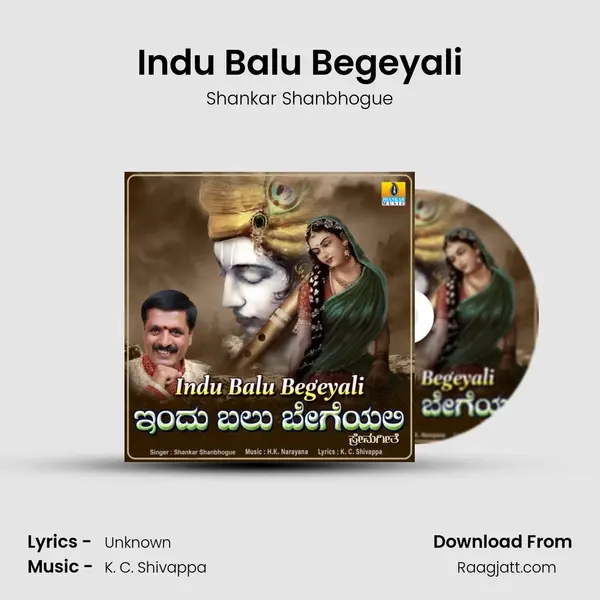 Indu Balu Begeyali mp3 song