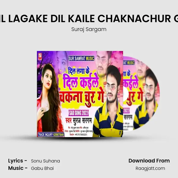 DIL LAGAKE DIL KAILE CHAKNACHUR GE mp3 song