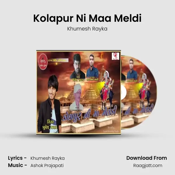 Kolapur Ni Maa Meldi mp3 song