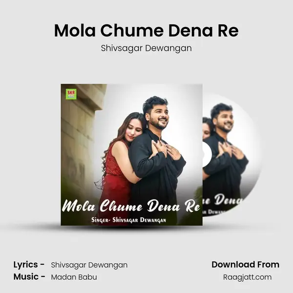 Mola Chume Dena Re mp3 song