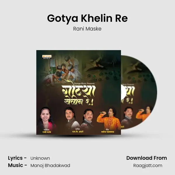 Gotya Khelin Re - Rani Maske album cover 