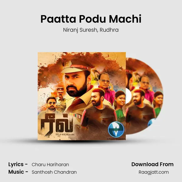 Paatta Podu Machi mp3 song