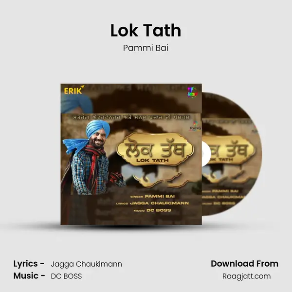 Lok Tath - Pammi Bai album cover 