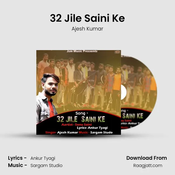 32 Jile Saini Ke mp3 song