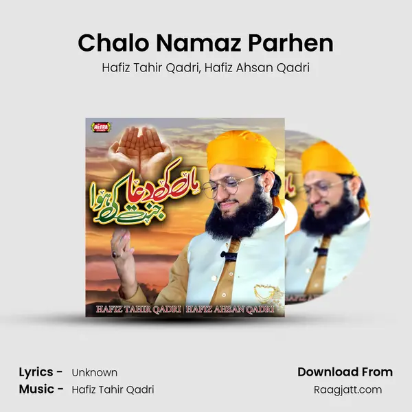 Chalo Namaz Parhen mp3 song