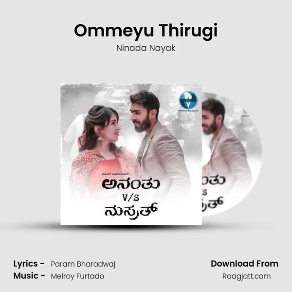 Ommeyu Thirugi mp3 song