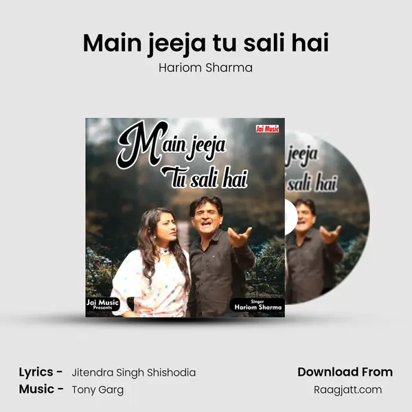 Main jeeja tu sali hai - Hariom Sharma album cover 