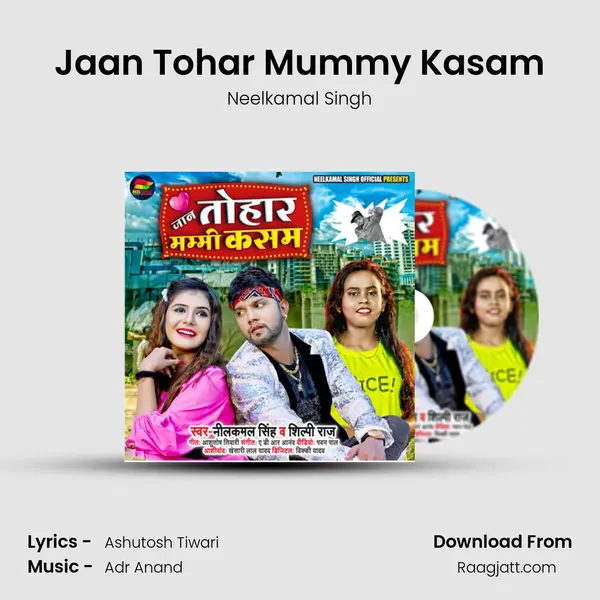 Jaan Tohar Mummy Kasam mp3 song