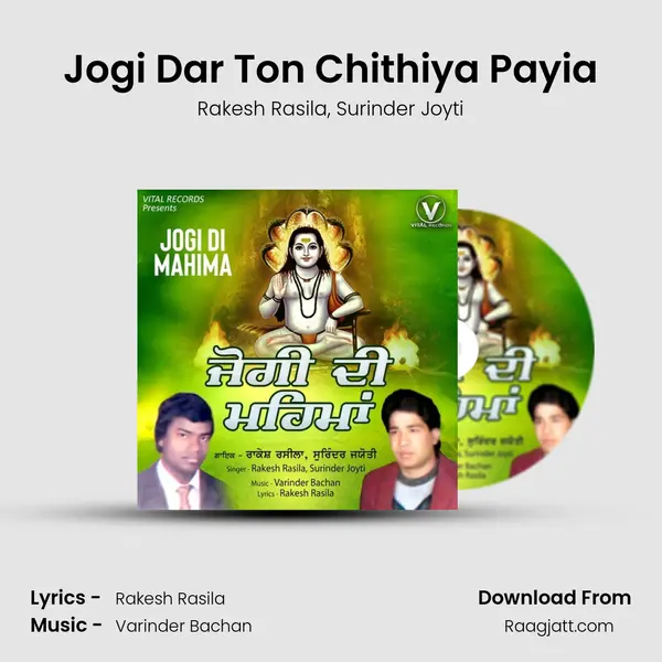 Jogi Dar Ton Chithiya Payia mp3 song