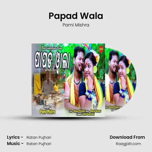 Papad Wala mp3 song