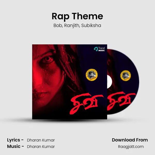 Rap Theme mp3 song