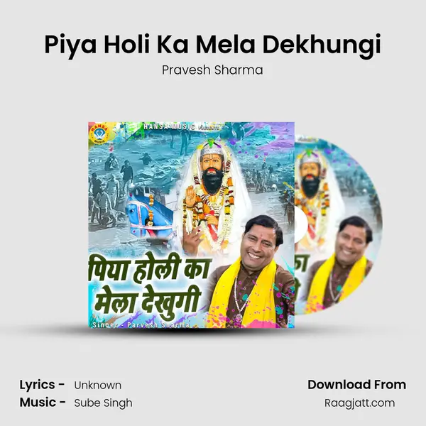 Piya Holi Ka Mela Dekhungi - Pravesh Sharma album cover 