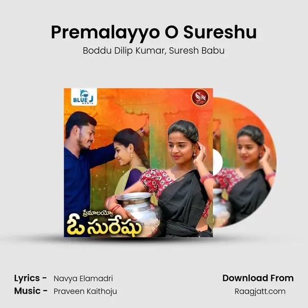 Premalayyo O Sureshu - Boddu Dilip Kumar album cover 