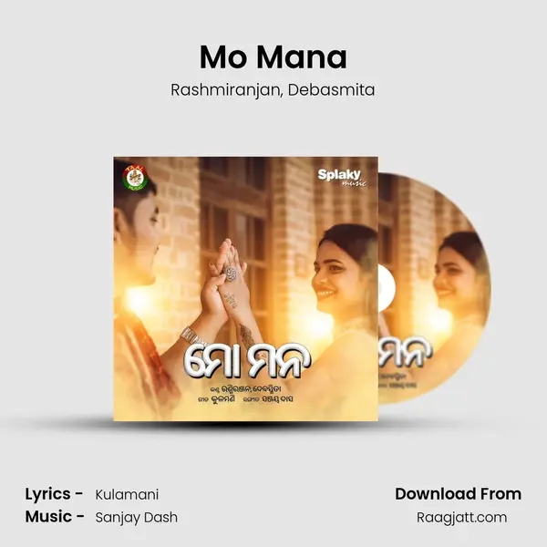 Mo Mana mp3 song