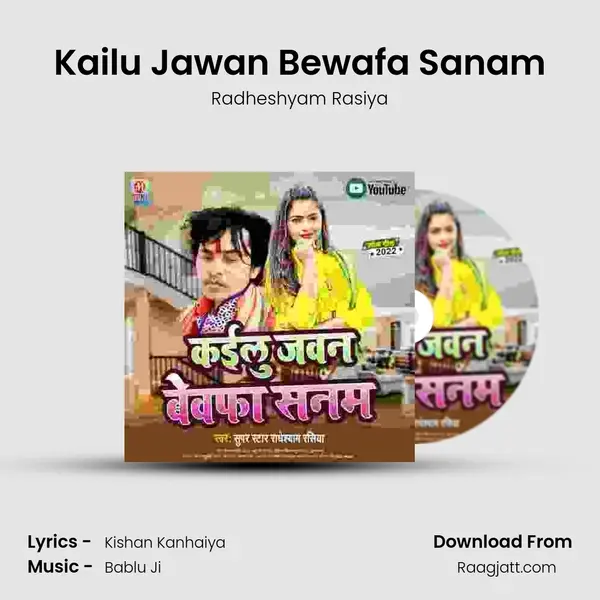 Kailu Jawan Bewafa Sanam - Radheshyam Rasiya album cover 