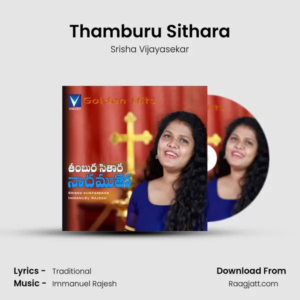 Thamburu Sithara - Srisha Vijayasekar album cover 