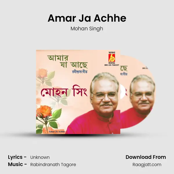 Amar Ja Achhe mp3 song