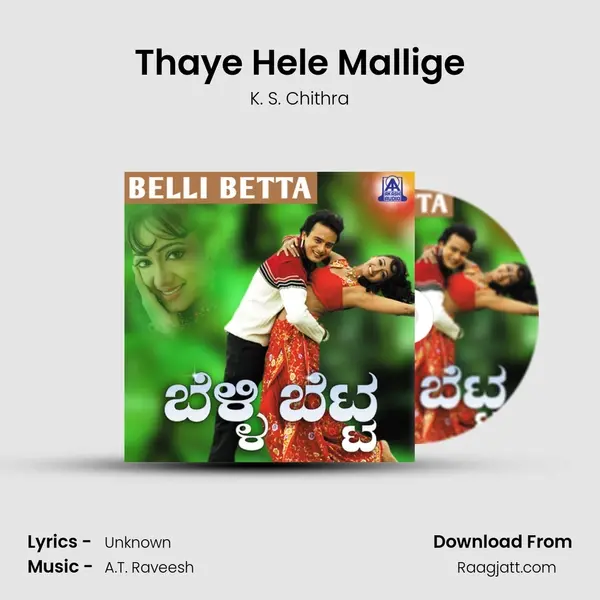 Thaye Hele Mallige mp3 song