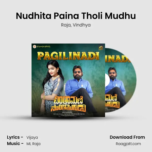 Nudhita Paina Tholi Mudhu mp3 song