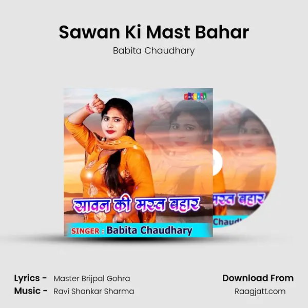 Sawan Ki Mast Bahar - Babita Chaudhary album cover 