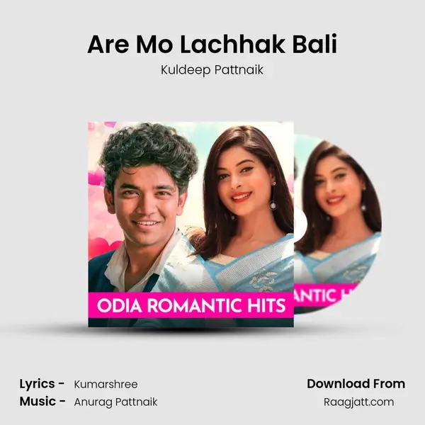 Are Mo Lachhak Bali - Kuldeep Pattnaik album cover 