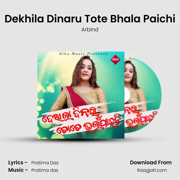 Dekhila Dinaru Tote Bhala Paichi mp3 song