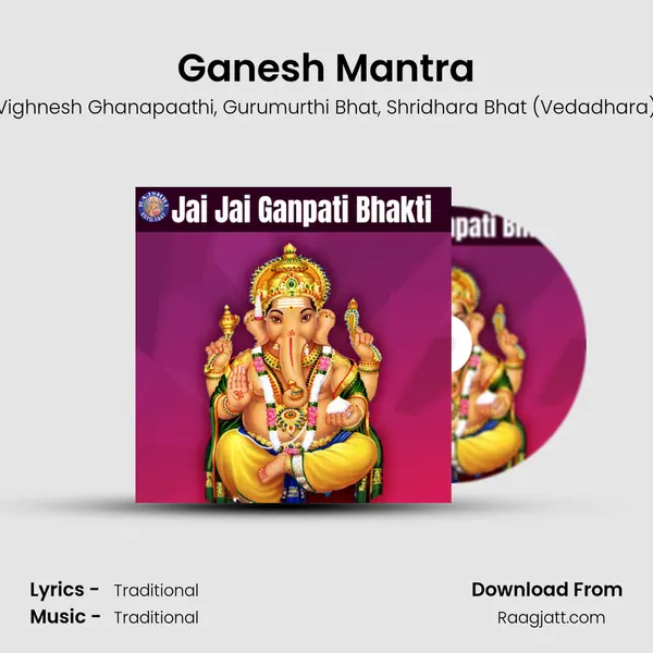 Ganesh Mantra mp3 song