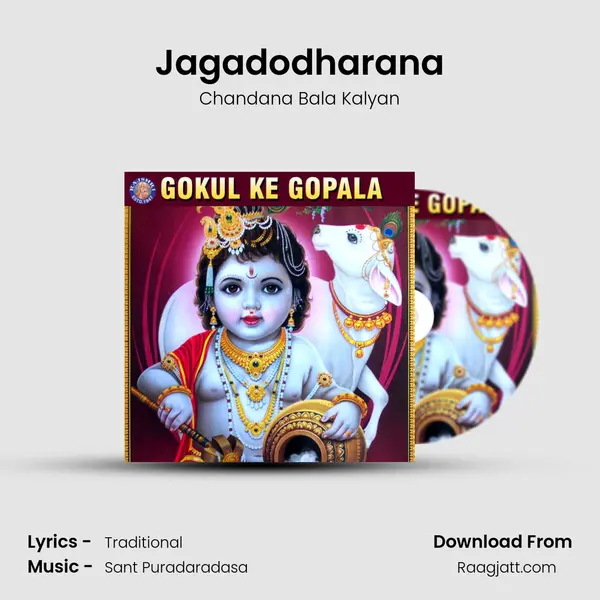 Jagadodharana mp3 song