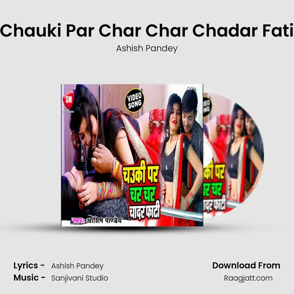 Chauki Par Char Char Chadar Fati - Ashish Pandey album cover 