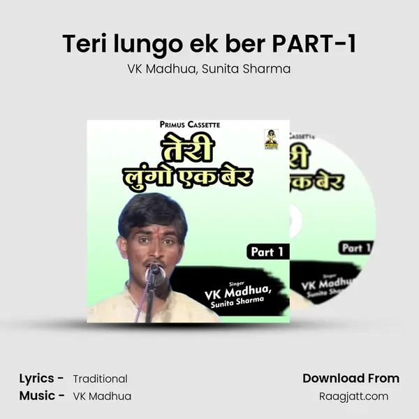 Teri lungo ek ber PART-1 mp3 song