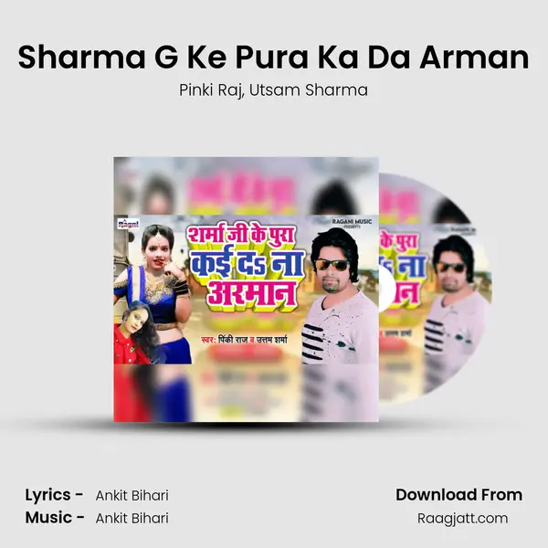 Sharma G Ke Pura Ka Da Arman mp3 song