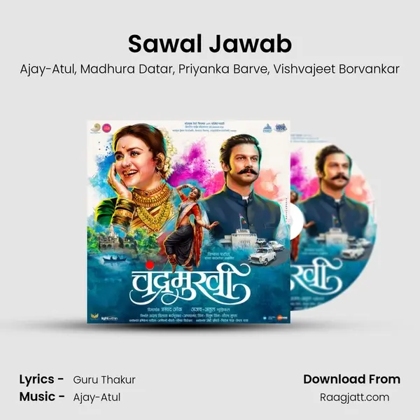 Sawal Jawab - Ajay-Atul album cover 