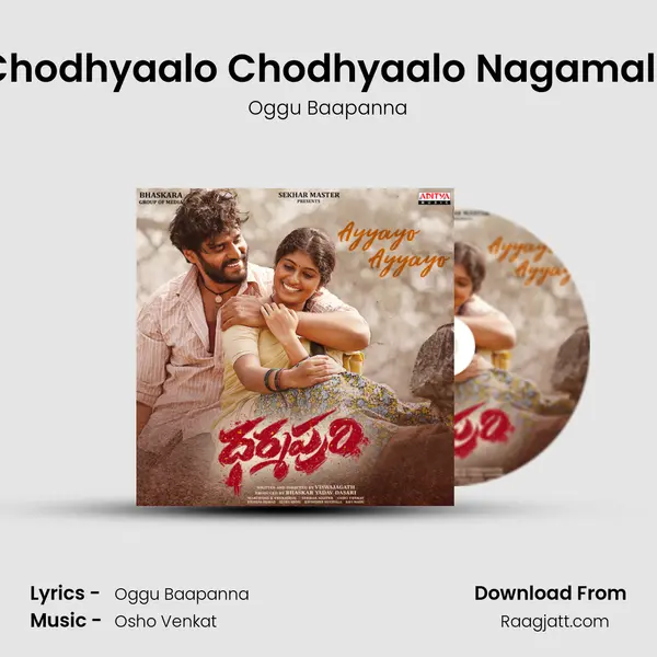 Chodhyaalo Chodhyaalo Nagamalli mp3 song