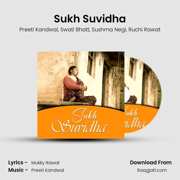 Sukh Suvidha mp3 song