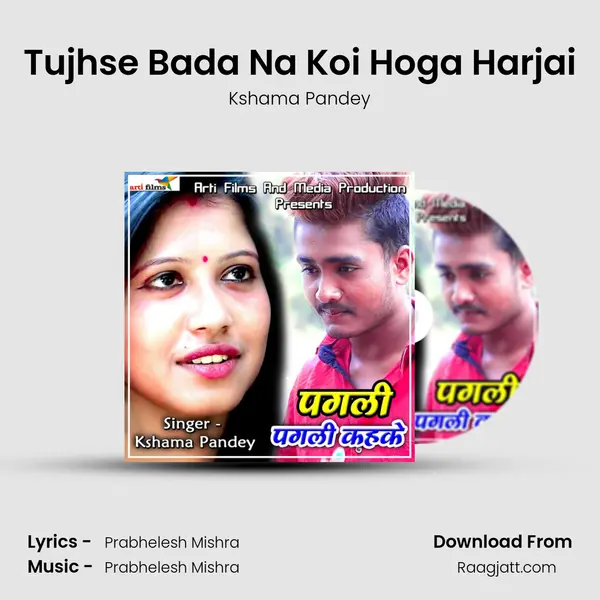 Tujhse Bada Na Koi Hoga Harjai mp3 song