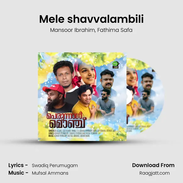 Mele shavvalambili mp3 song