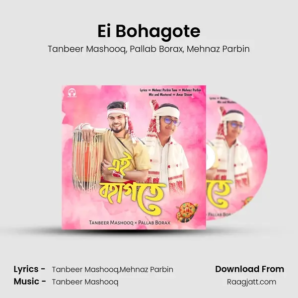 Ei Bohagote - Tanbeer Mashooq album cover 