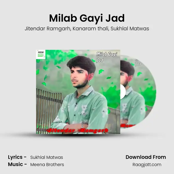 Milab Gayi Jad mp3 song