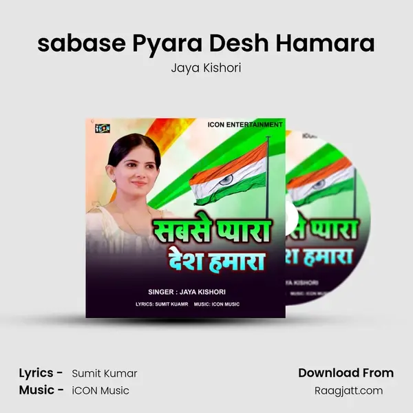 sabase Pyara Desh Hamara mp3 song