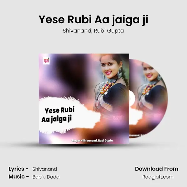 Yese Rubi Aa jaiga ji - Shivanand album cover 