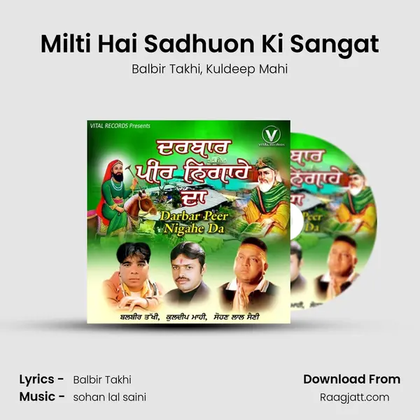 Milti Hai Sadhuon Ki Sangat - Balbir Takhi album cover 