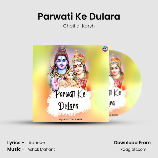 Parwati Ke Dulara - Chaitlal Karsh album cover 