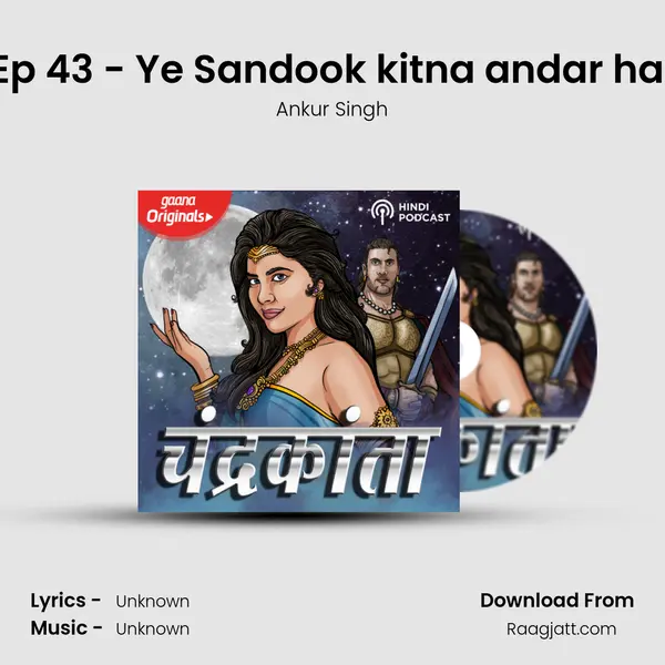 Ep 43 - Ye Sandook kitna andar hai - Ankur Singh album cover 