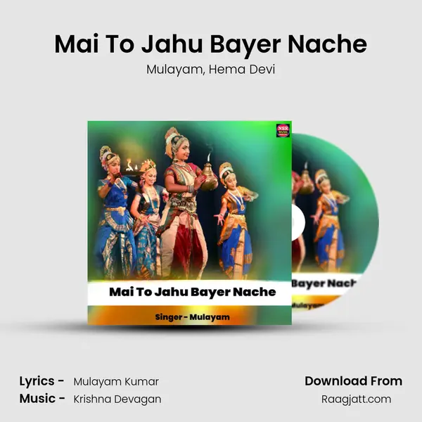 Mai To Jahu Bayer Nache mp3 song