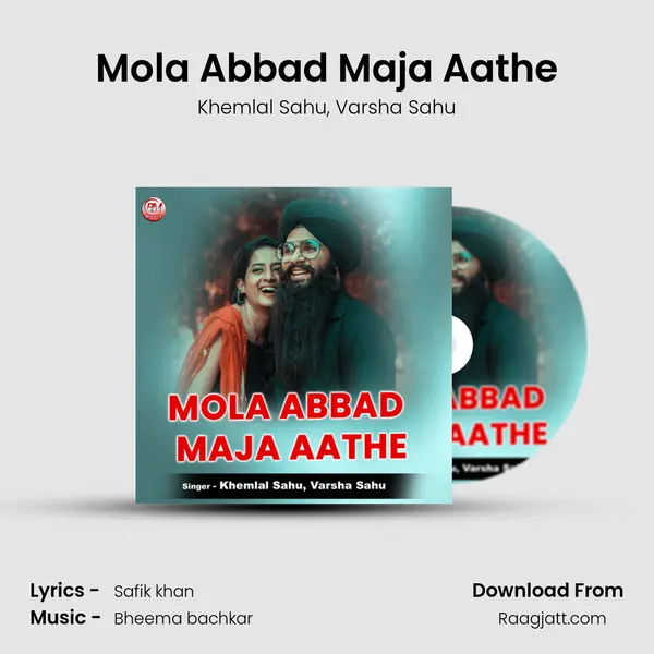 Mola Abbad Maja Aathe - Khemlal Sahu album cover 