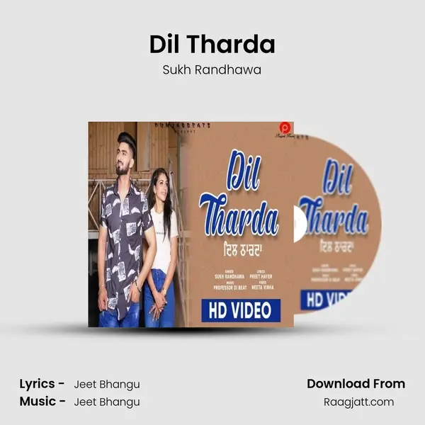 Dil Tharda mp3 song